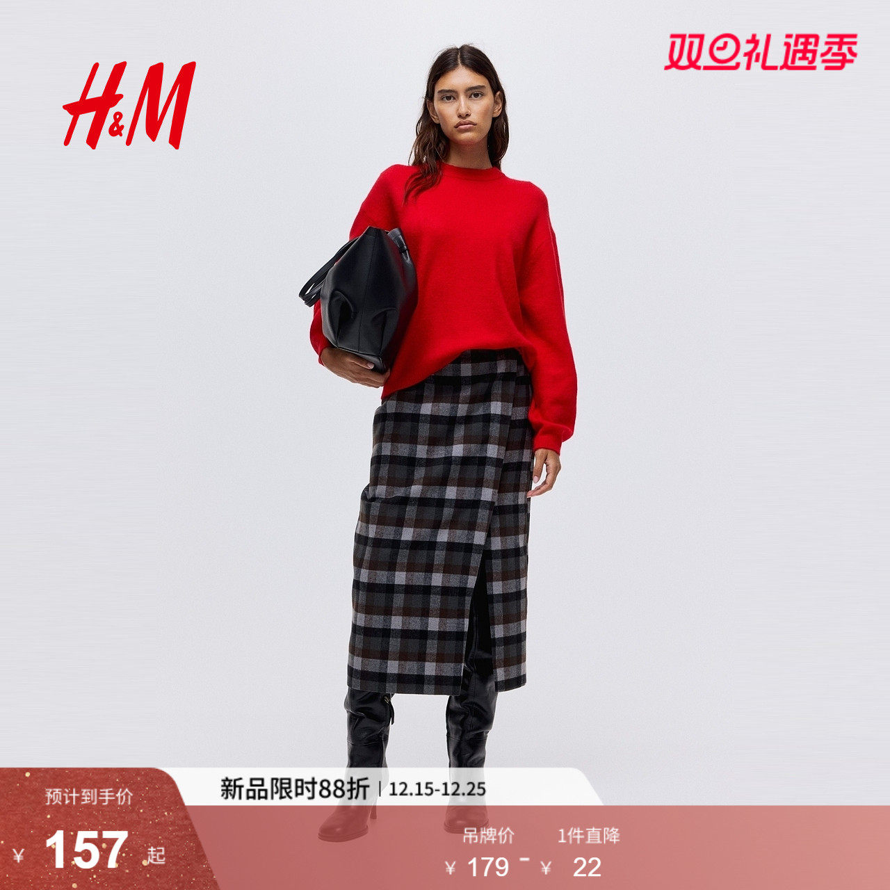 HM女装毛针织衫2025冬季新款内搭打底衫慵懒法式宽松毛衣098