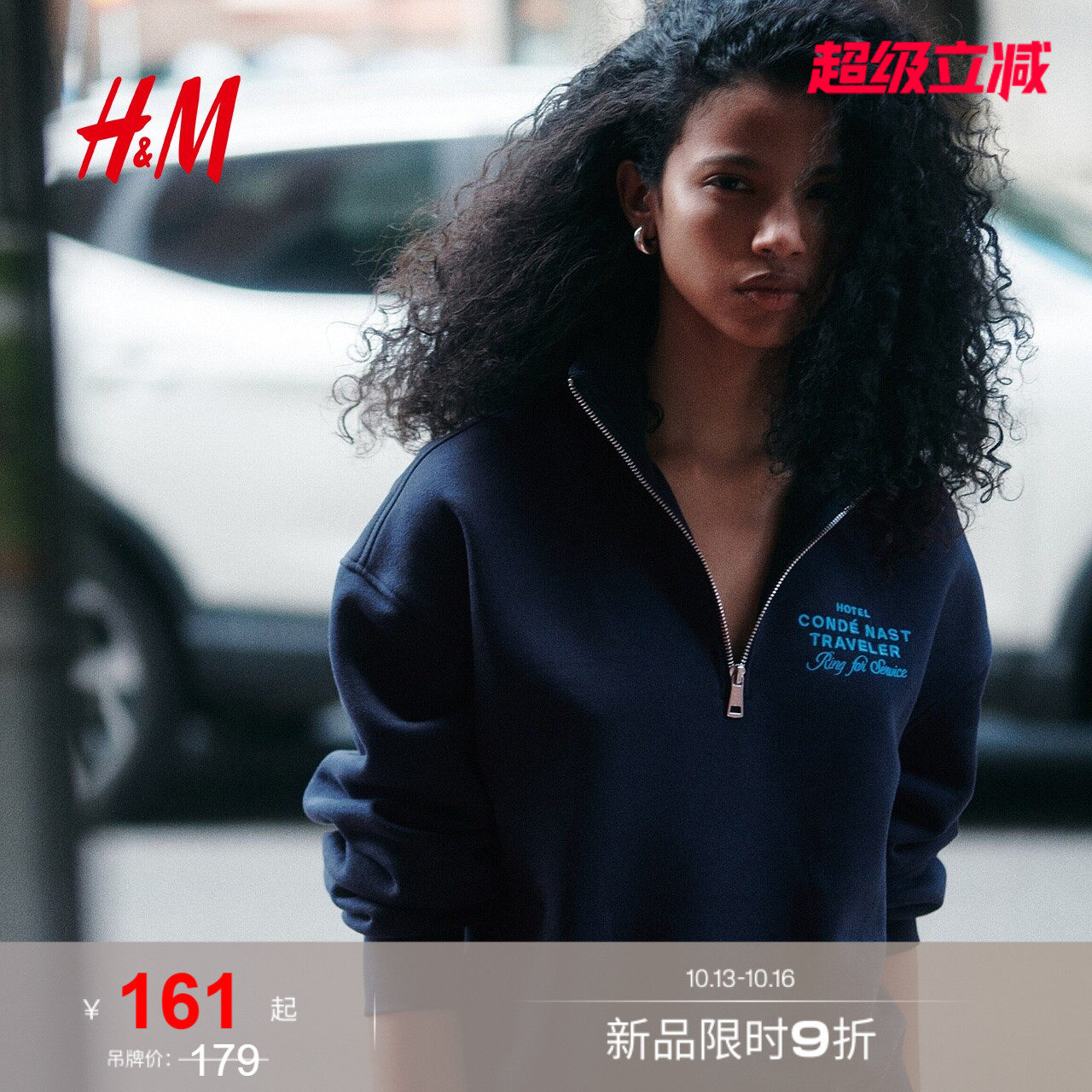 HM女装卫衣2026秋季新款上部配拉链图案加绒时尚上衣13500