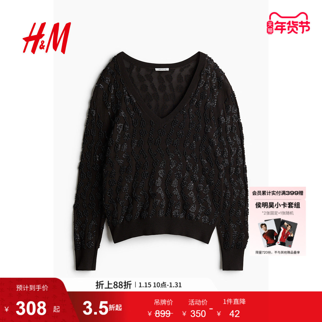 HM女装毛针织衫春季时尚休闲修身V领法式礼服长袖套衫毛衣1253172,女装/女士精品,毛针织衫,淘宝优惠券,粉丝福利购,淘宝优惠卷