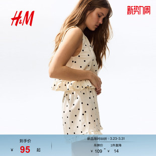 褶边短裤 女装 1334498 新款 HM2026春季