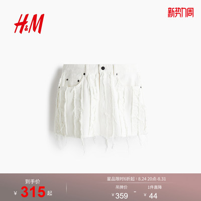 【Edition系列】HM女装半身裙夏季磨边牛仔迷你裙超短裙1294403