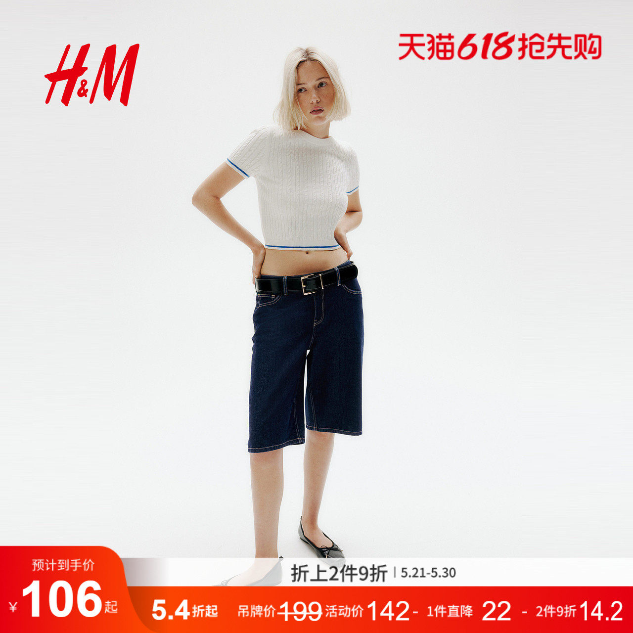 HM女装牛仔裤夏季百慕大中腰直筒美式风五分牛仔裤短裤126626