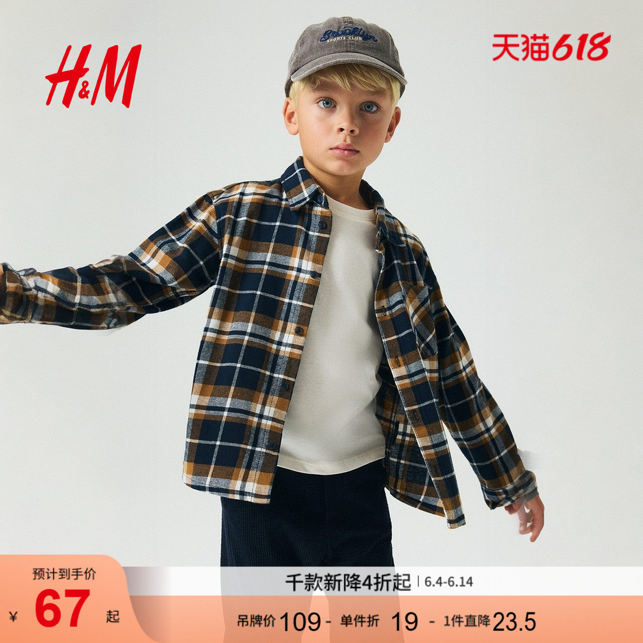 HM童装儿童男童衬衫夏季红色打底衫外套1163548