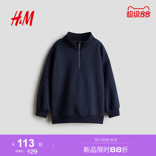 商场同款