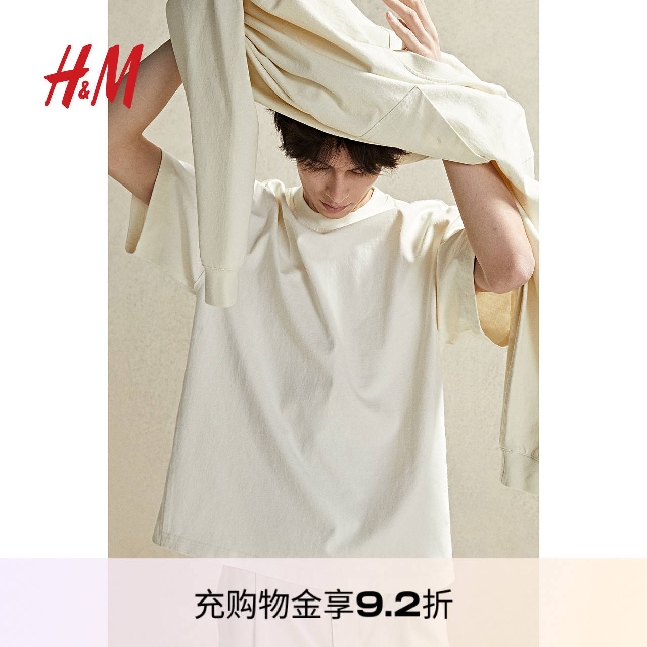 HM男装女装T恤夏季情侣装宽松圆领短袖打底衫1214625
