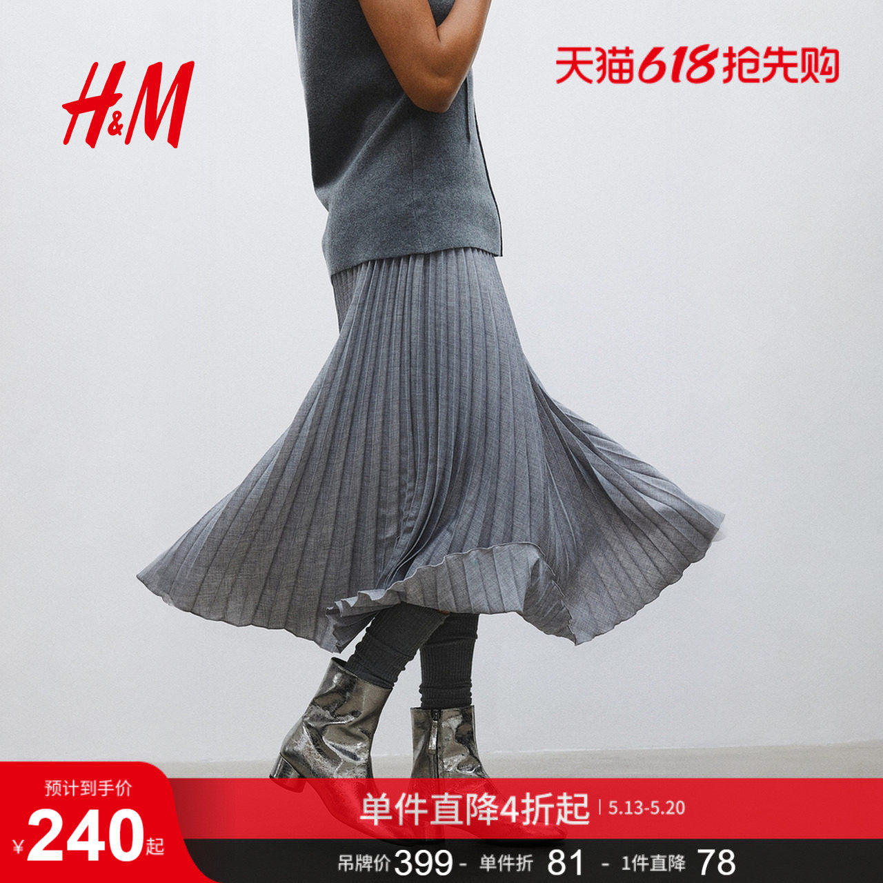 HM夏季女士踝靴1296661