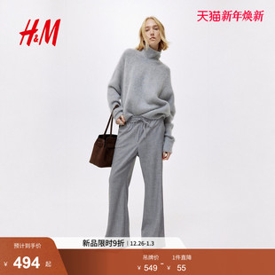 马海毛高领保暖套衫 HM女装 row系针织衫 2025年新款 1248342 毛针织衫