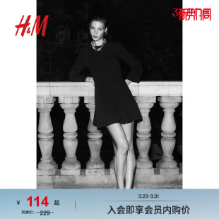 HM女装 喇叭裙摆斜纹布连衣裙1265183 春季