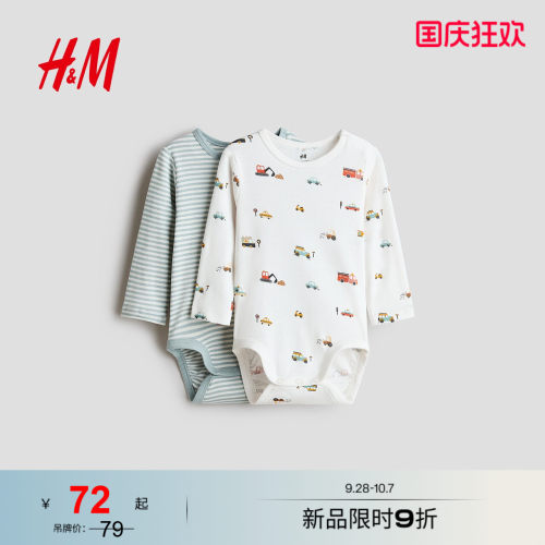 商场同款