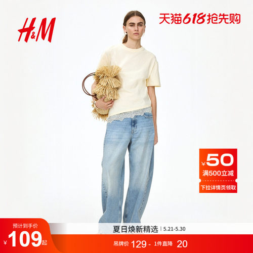 商场同款