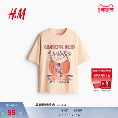 【Grateful Dead】HM女装T恤2026春季新款印花大廓形短袖1314589