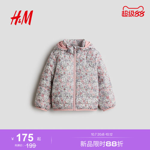 商场同款
