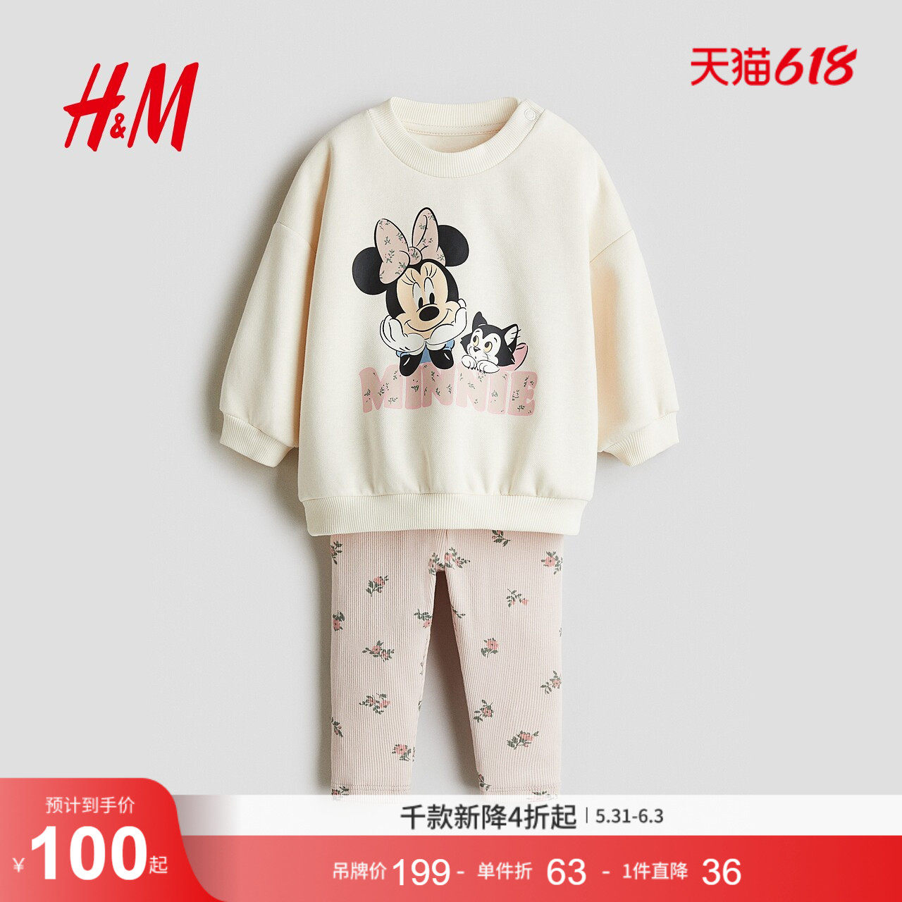 【迪士尼系列】HM童装女婴套装2件式米妮印花圆领卫衣裤1296374