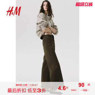 2025秋季 裤 新款 中腰阔腿时尚 1230818 HM女装 优雅气质西装 西装