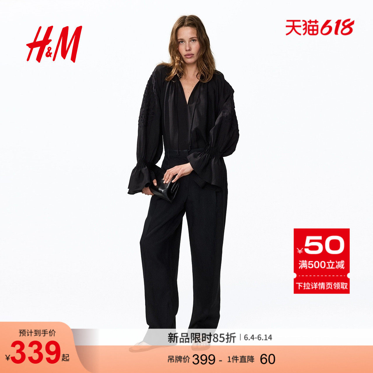 HM女装裤子2026夏季新款亚麻直筒裤宽松阔腿锥形裤长裤1335728