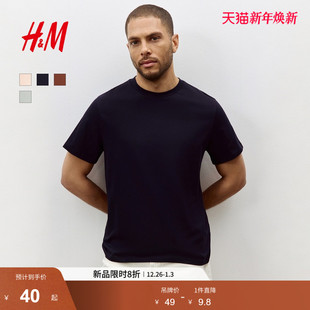 女装 内搭打底衫 T恤冬季 运动上衣短袖 0685816 透气圆领短袖 HM男装