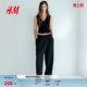 西裤 HM2026春季 裹身式 女装 1322865 新款