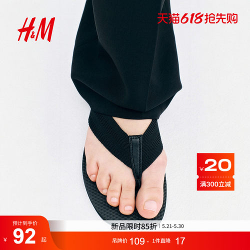 商场同款