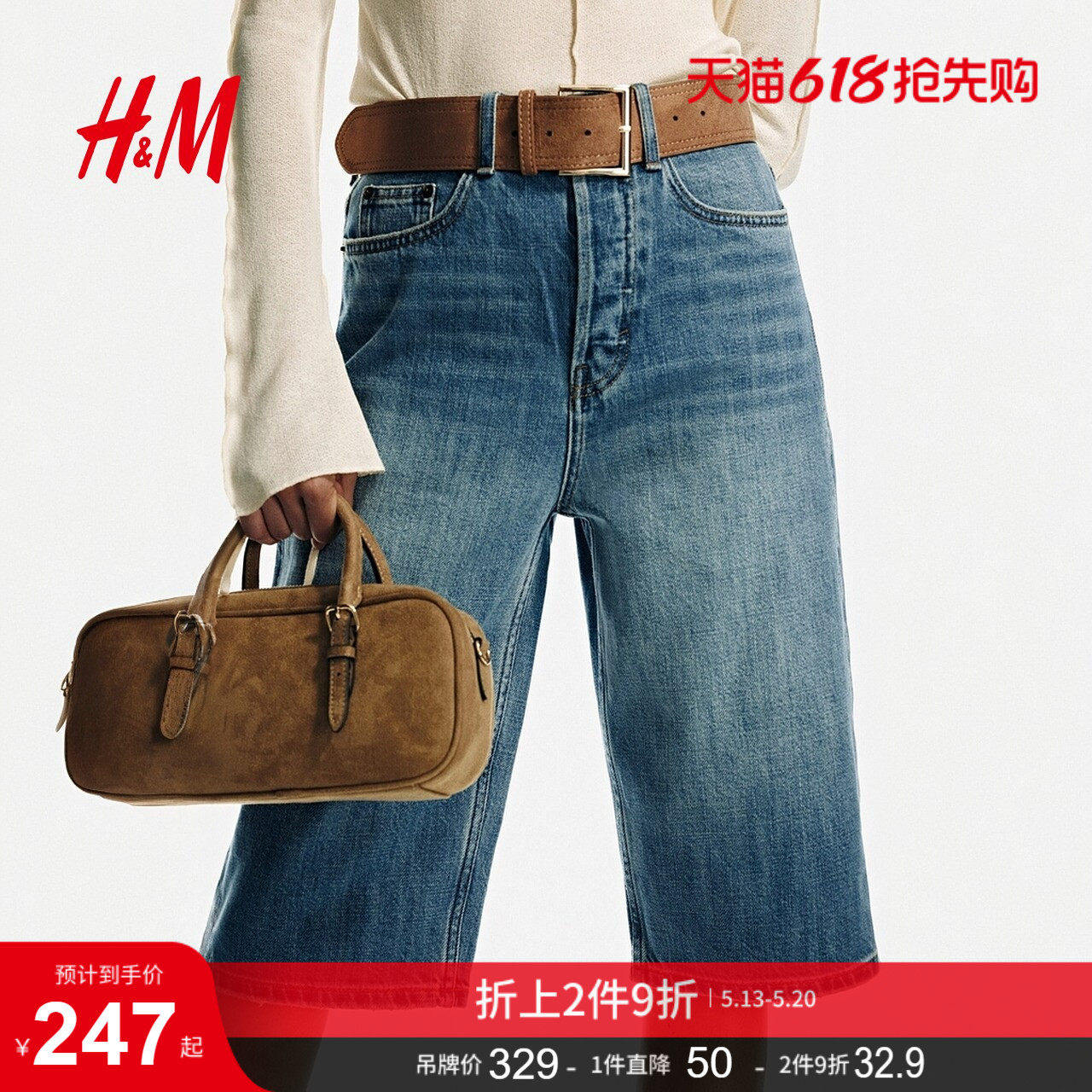 HM2026夏季新款女装配腰带牛仔百慕大短裤1333416