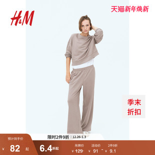 休闲卫裤 女装 1281439 新款 HM2025春季