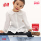 HM童装 礼服演出服纹理感棉质上衣1306127 长袖 儿童女童衬衫 春季