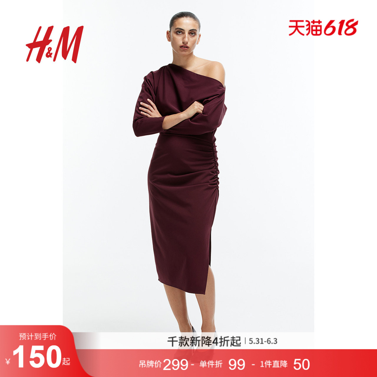 HM女装连衣裙夏季腰部堆叠气质垂褶露肩斜单肩修身长裙1253897