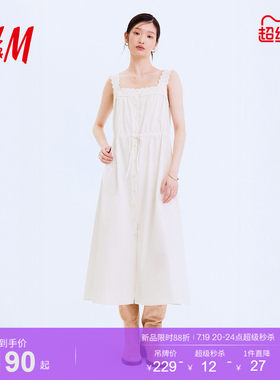 【直播】HM女装连衣裙2026夏季新款刺绣松府绸喇叭裙1328227
