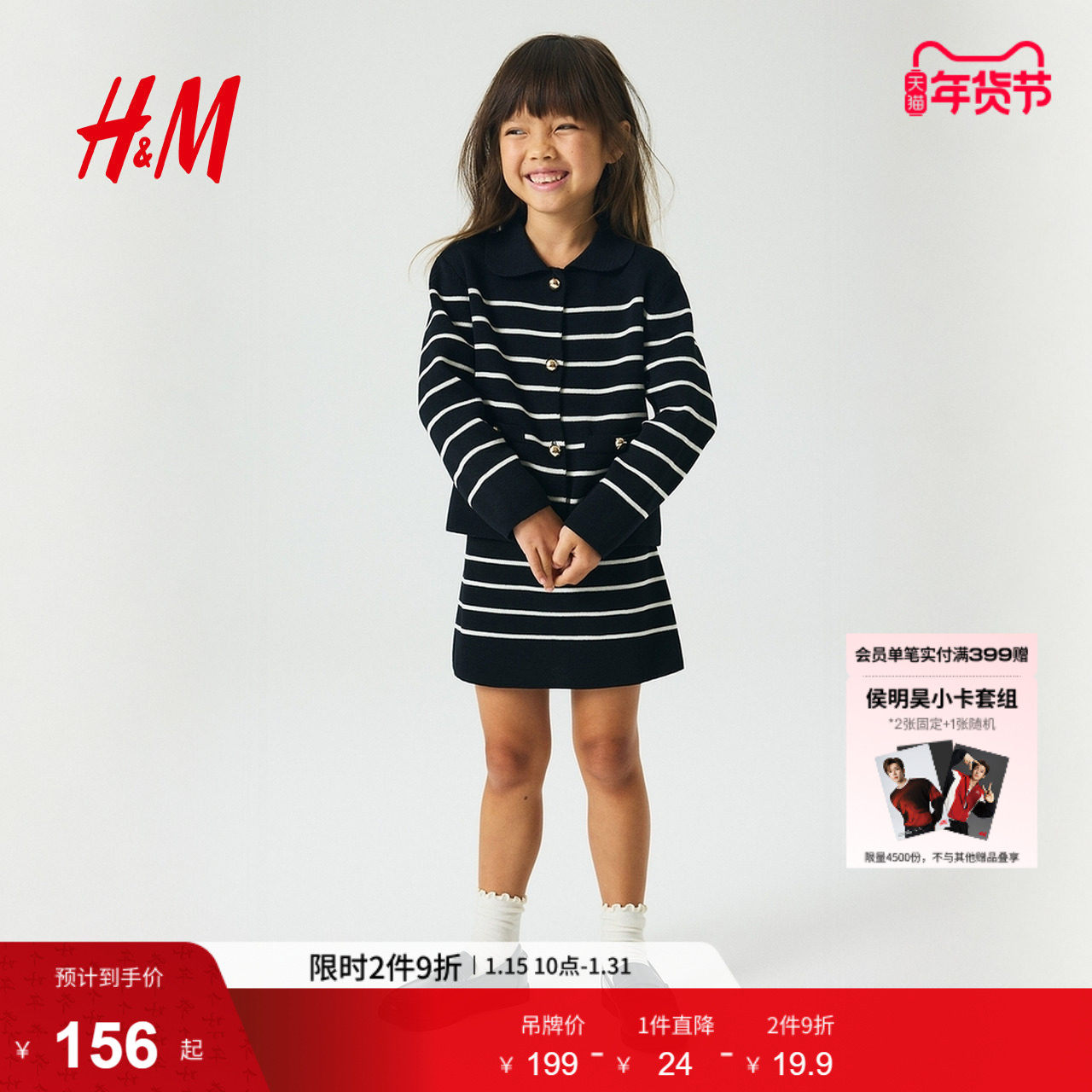 HM冬季儿童童装男童女童乐福鞋1298484,童鞋/婴儿鞋/亲子鞋,皮鞋,淘宝优惠券,粉丝福利购,淘宝优惠卷