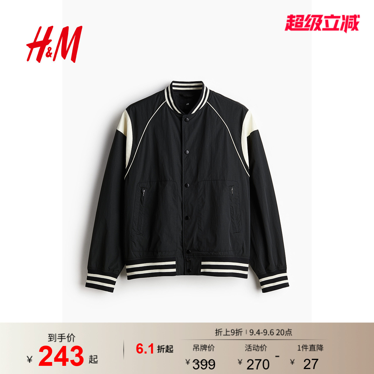 HM男装女装夹克25春季复古宽松飞行员夹克薄款外套1238237图片