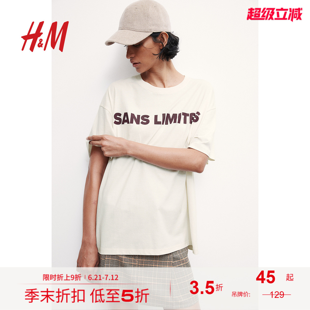 HM女装T恤夏季宽松柔软纯棉通勤休闲字母印花短袖圆领上衣1163471