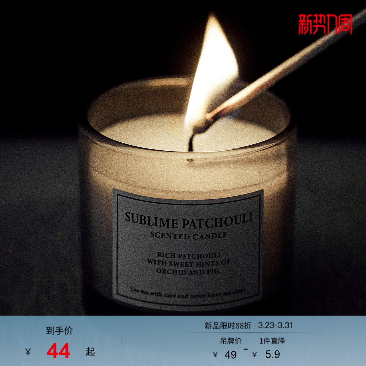 HM HOME家居用品香薰蜡烛新款浪漫氛围香氛烛台生日礼物099