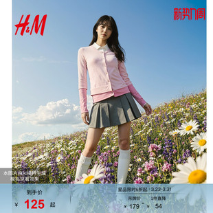 软糯撞色配色下摆卷边毛衣开衫 2026年新款 1000024 毛针织衫 HM女装