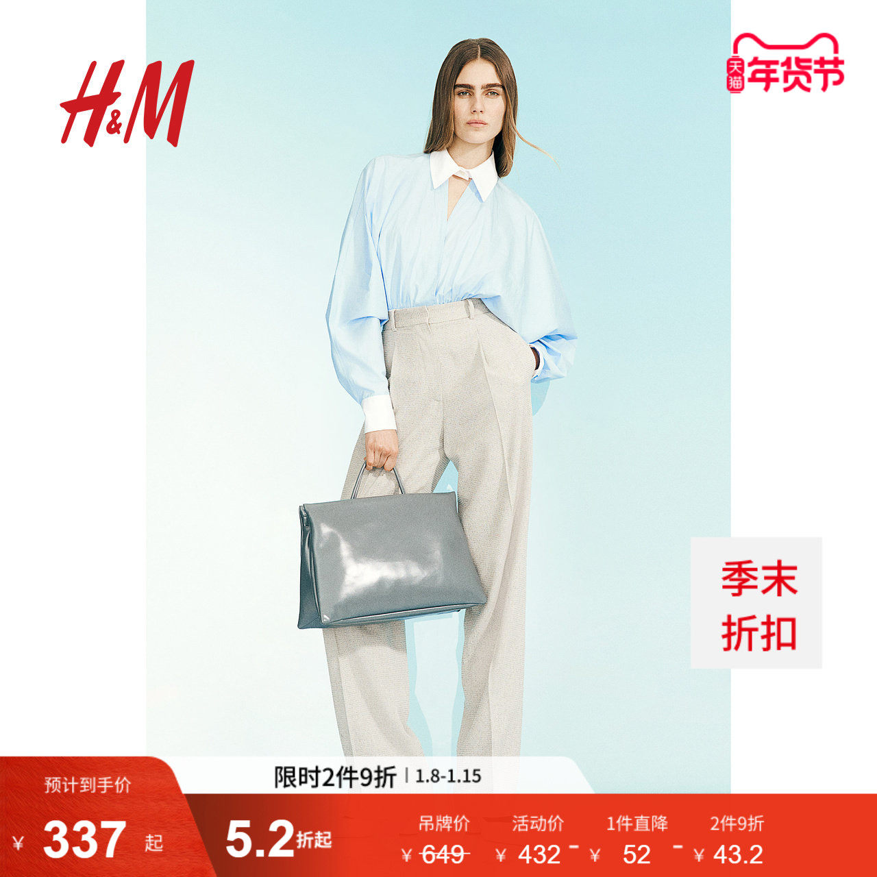 H&MStudio S/S女装连体衣春季新款上身衬衫连体紧身衣1270913