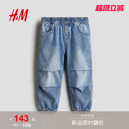 商场同款