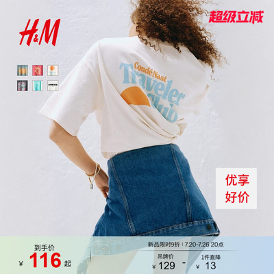 HM女装T恤2026夏季新款做旧时尚气质通勤大廓形印花T恤1341688
