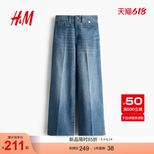 商场同款