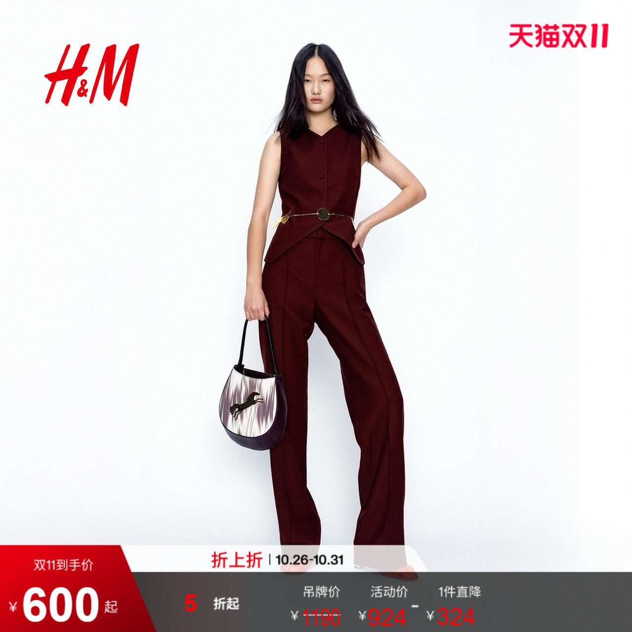 JACQUES WEI H&M女装马夹2026新款羊毛混纺V领刺绣马甲1320575