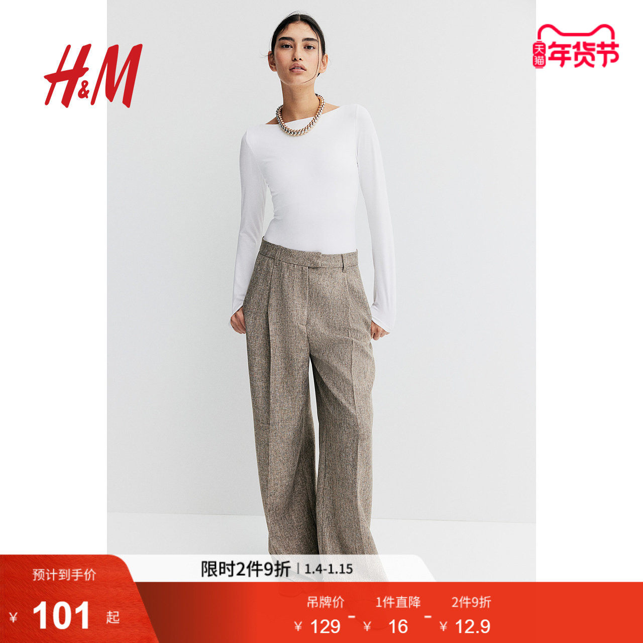 HM女士内衣冬季中腰弹力优雅一字领内搭休闲连体紧身衣1216651