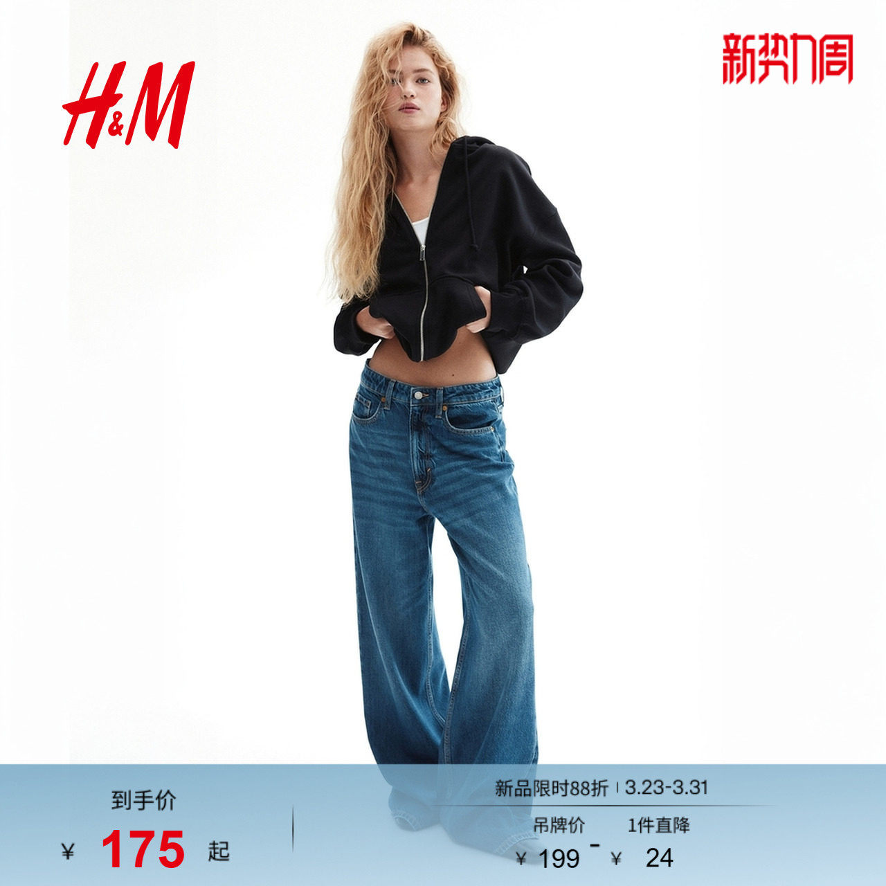 HM女装卫衣春季舒适保暖潮流大廓形柔软内里美式连帽衫123477