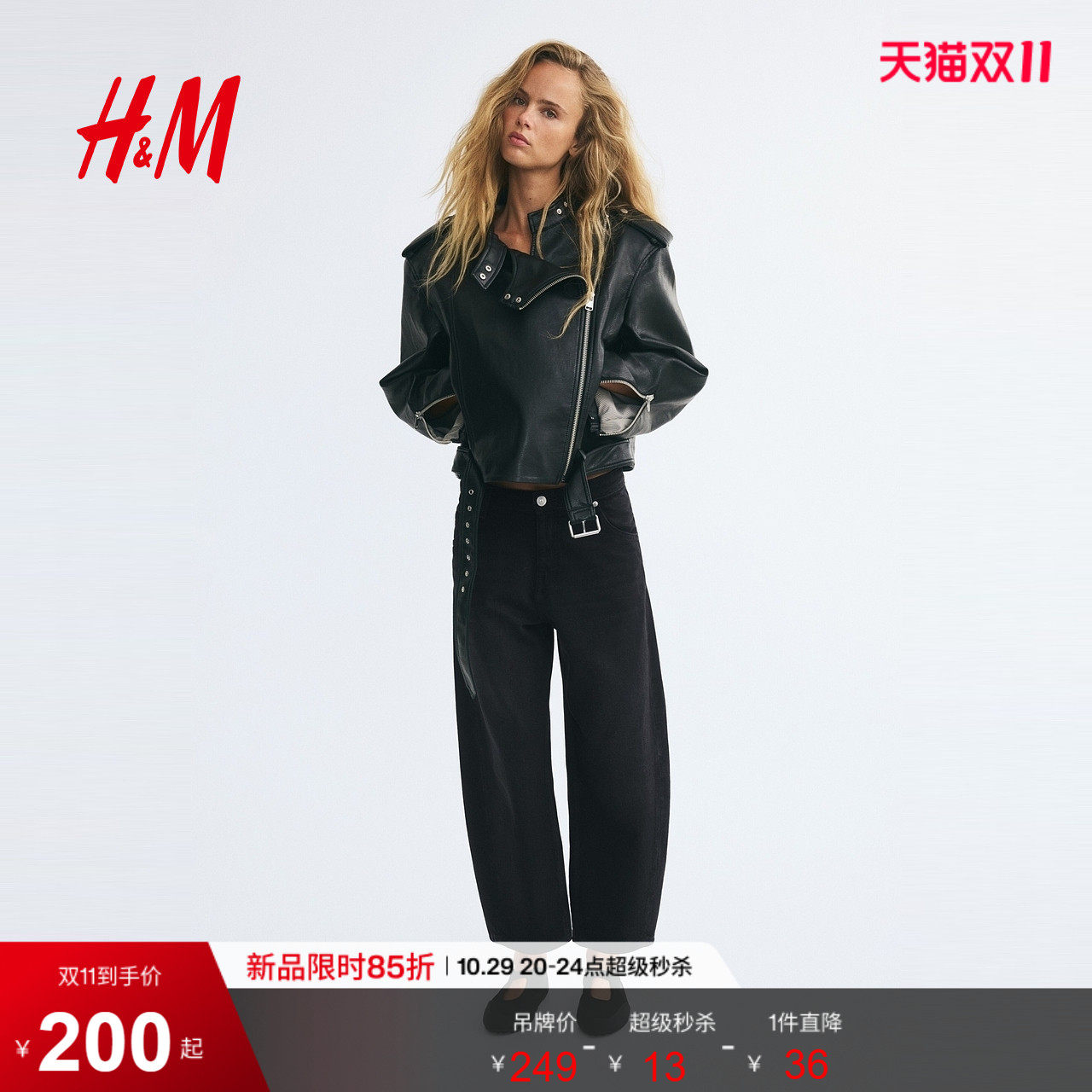 HM女装牛仔裤2026秋季新款高腰及踝筒形弯刀裤七分裤子1349710