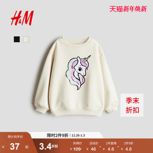 上衣1216937 休闲圆领加绒印花长袖 HM童装 儿童女童卫衣2025新款