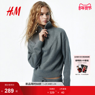 上部配拉链套衫 女装 1316109 新款 HM2026春季