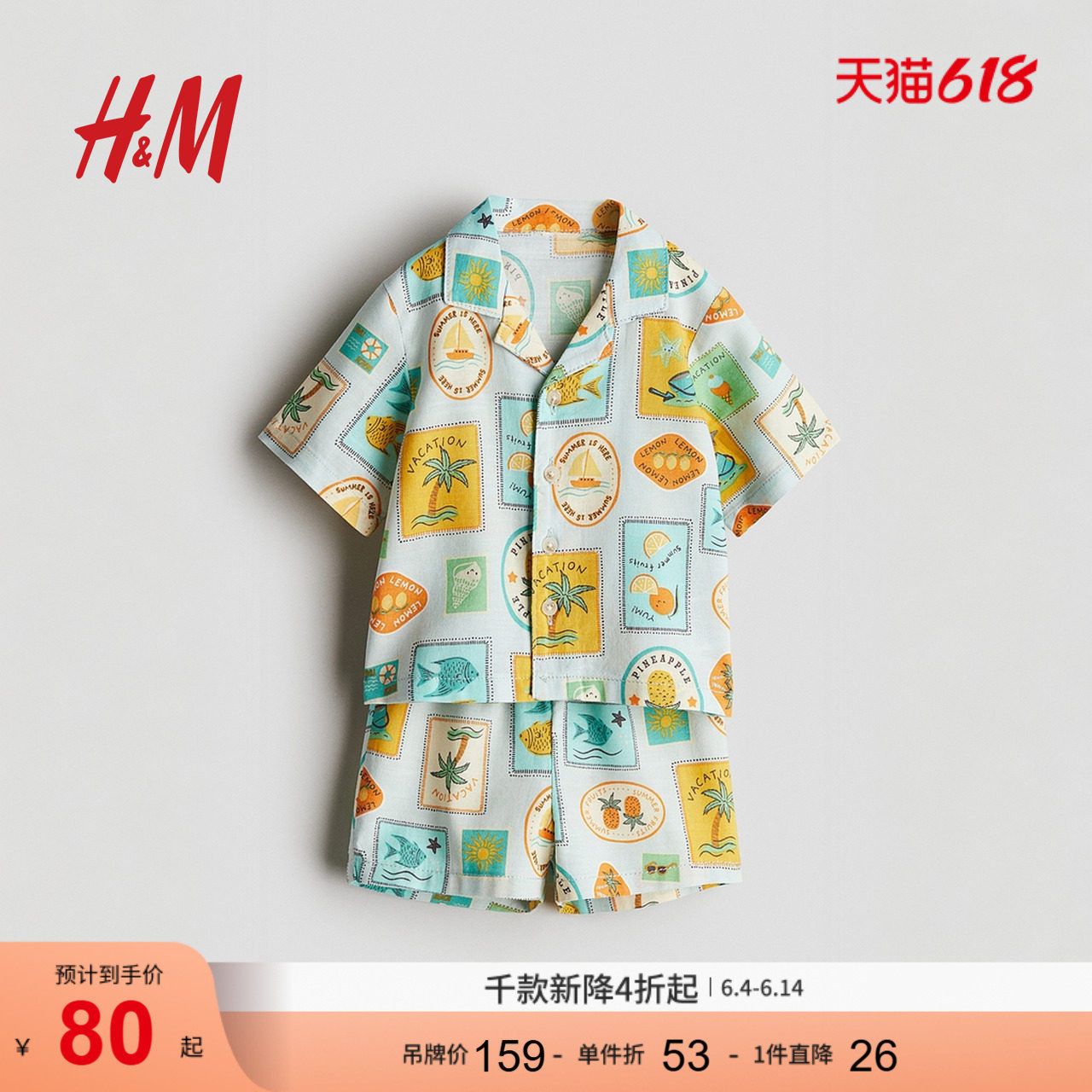 HM童装男婴套装2件式夏季纯棉度假印花直筒舒适衬衫短裤1123259