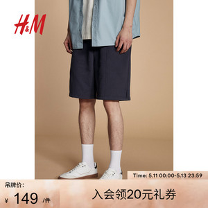 HM男装短裤夏季新款时尚休闲轻便棉质松紧腰短卫裤1170242