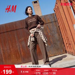 HM女装裤子2026秋新款细竖条纹复古时尚慵懒抽绳阔腿长裤1000217