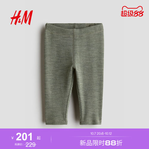 商场同款
