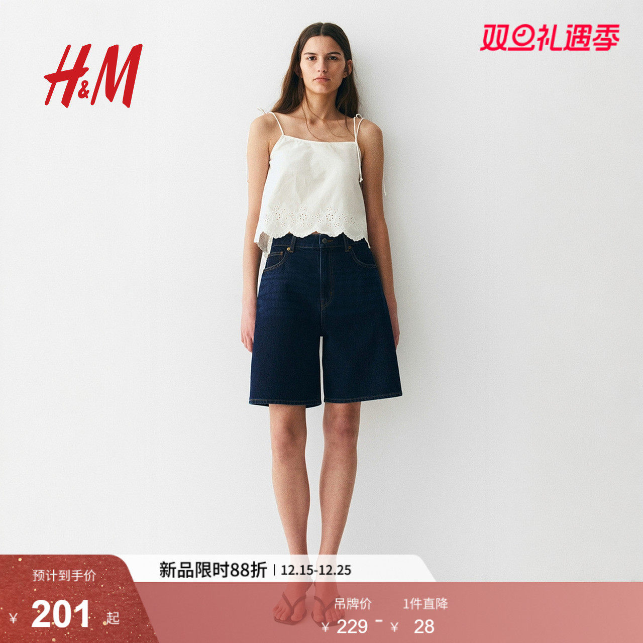 HM女装牛仔裤2025年新款百慕大美式风五分高腰牛仔裤短裤127