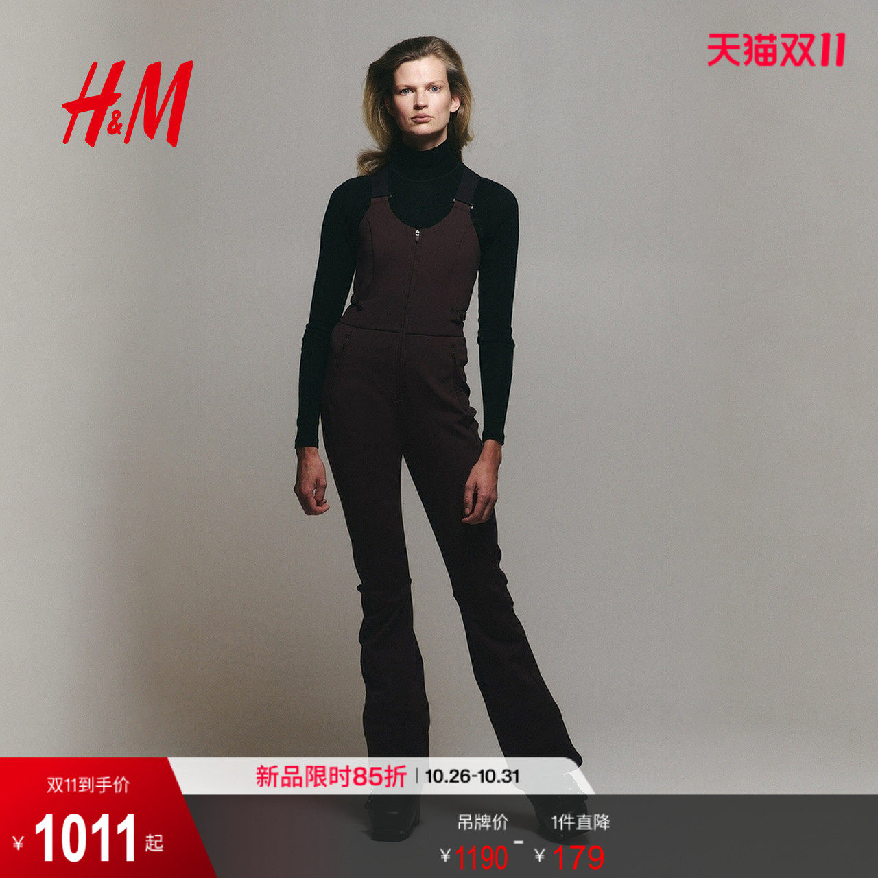 HM2026秋季新款女装拉绒内里滑雪背带裤1349231