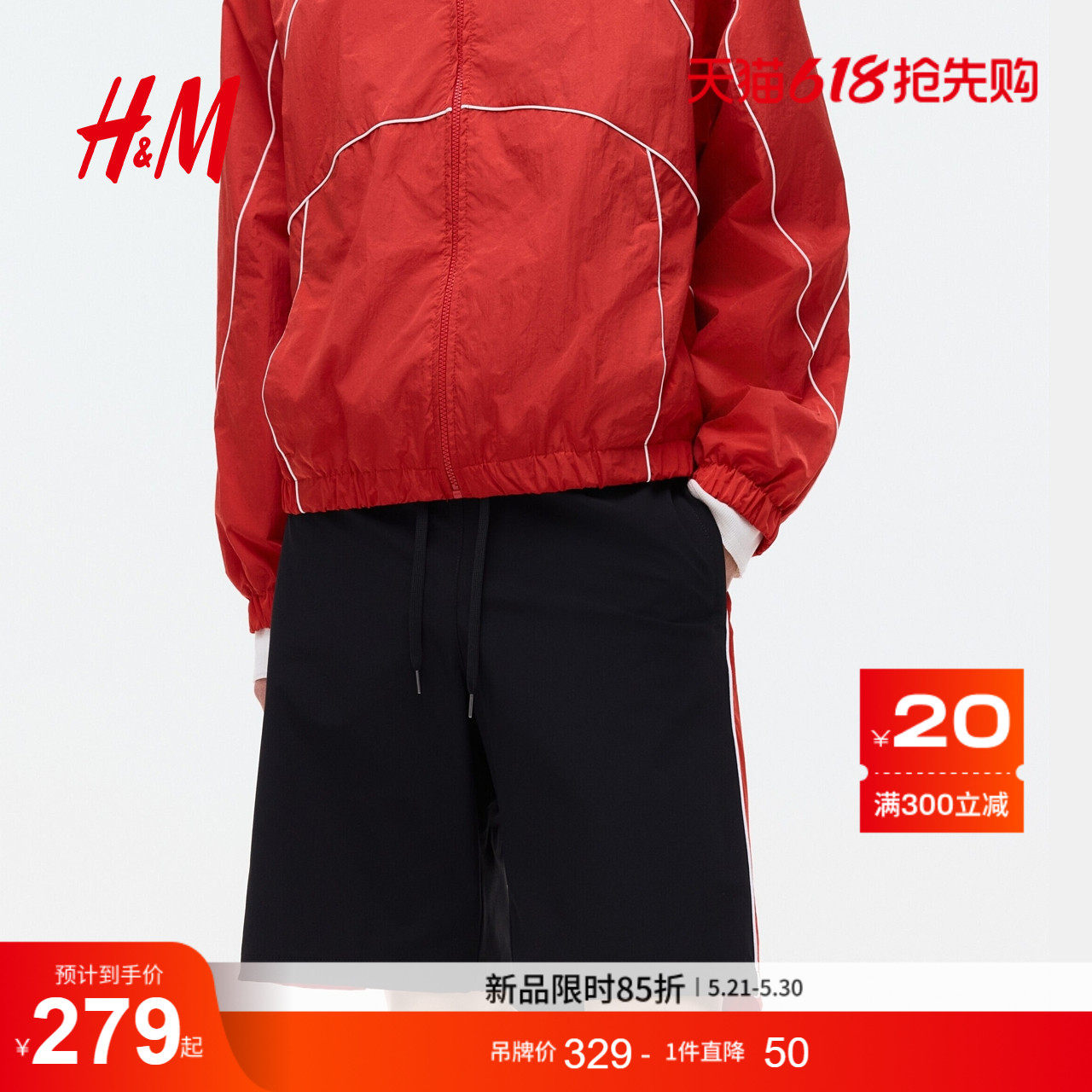【Honda】HM男装短裤2026夏季新款宽松版印花户外出游短裤1332094