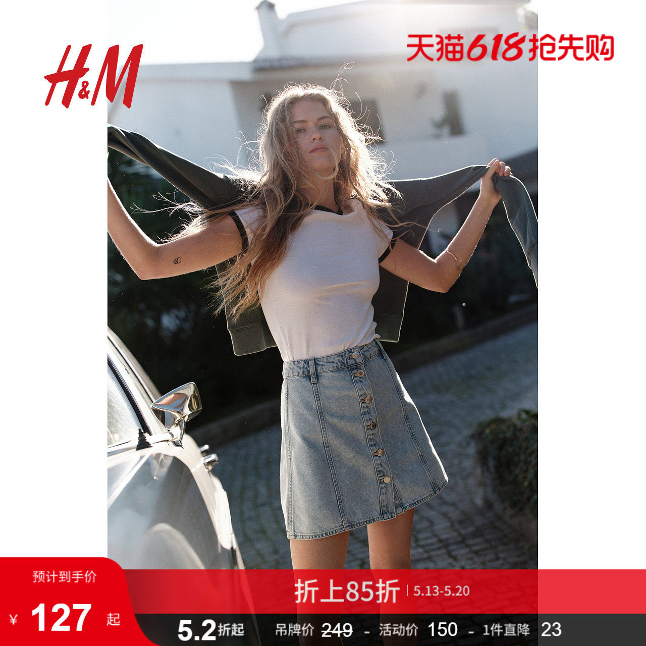 HM女装半身裙夏季休闲时尚迷你A字纽扣牛仔短裙1277131